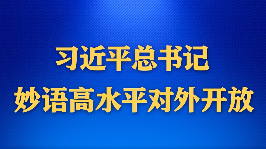 党建宣传